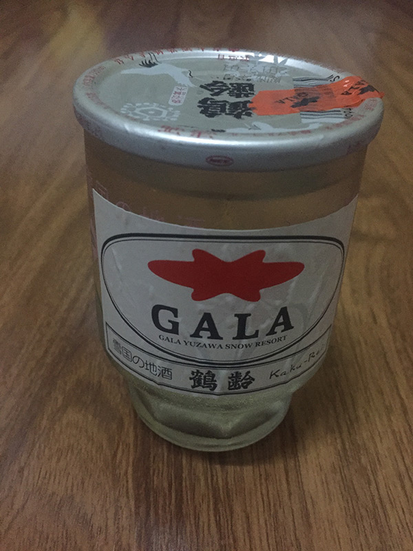 Gala - Kemasan Sake