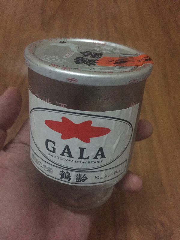 Gala - Kemasan Sake produk Jepang